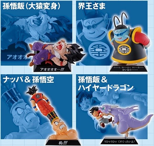一番くじ ドラゴンボール EX 天下分け目の超決戦!! 現在の