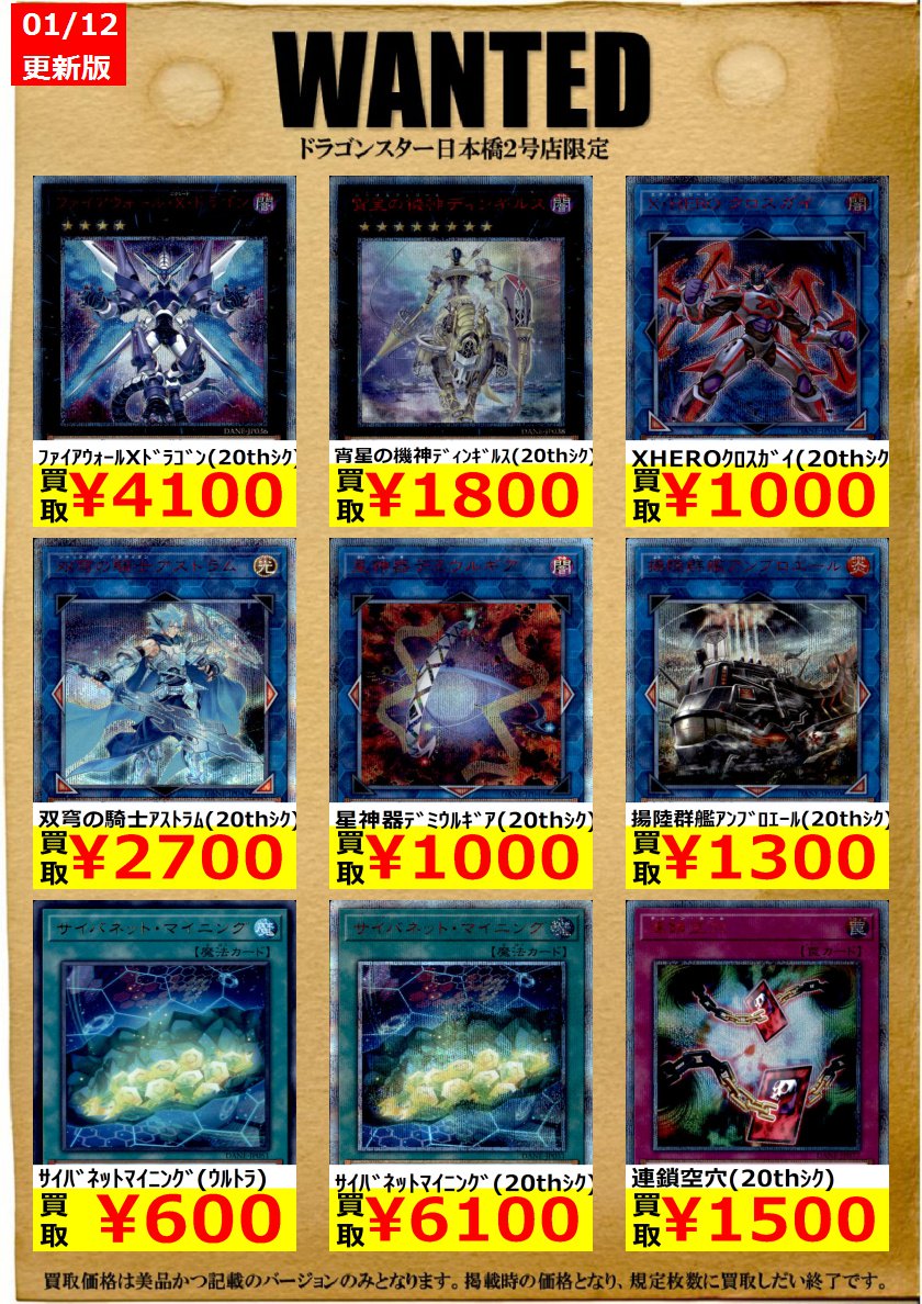 遊戯王 サイバネットマイニング 20th 3枚 サイバネットマイニング