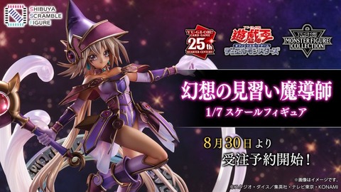 幻想の見習い魔導師　フィギュア　遊戯王 Amazon.co.jp: 幻想の見習い魔導師／遊戯王カードゲーム