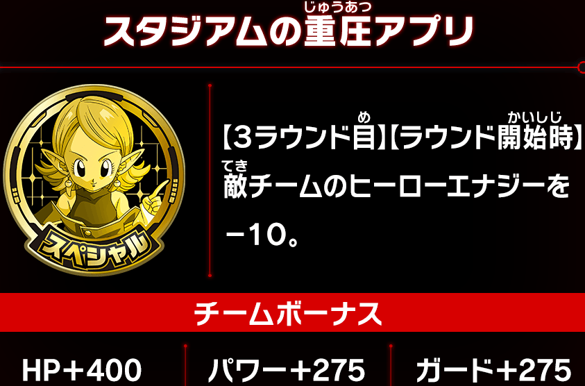 SDBH MM5弾 最新情報まとめ【スーパードラゴンボールヒーローズ