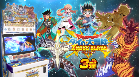 ダイの大冒険クロスブレイド星4 星3まとめ売り ダイの大冒険クロスブレイド星4 星3まとめ売り Amazon