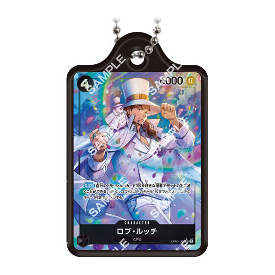 ONE PIECE カードゲーム メタルチャーム3【商品仕様・画像】一部
