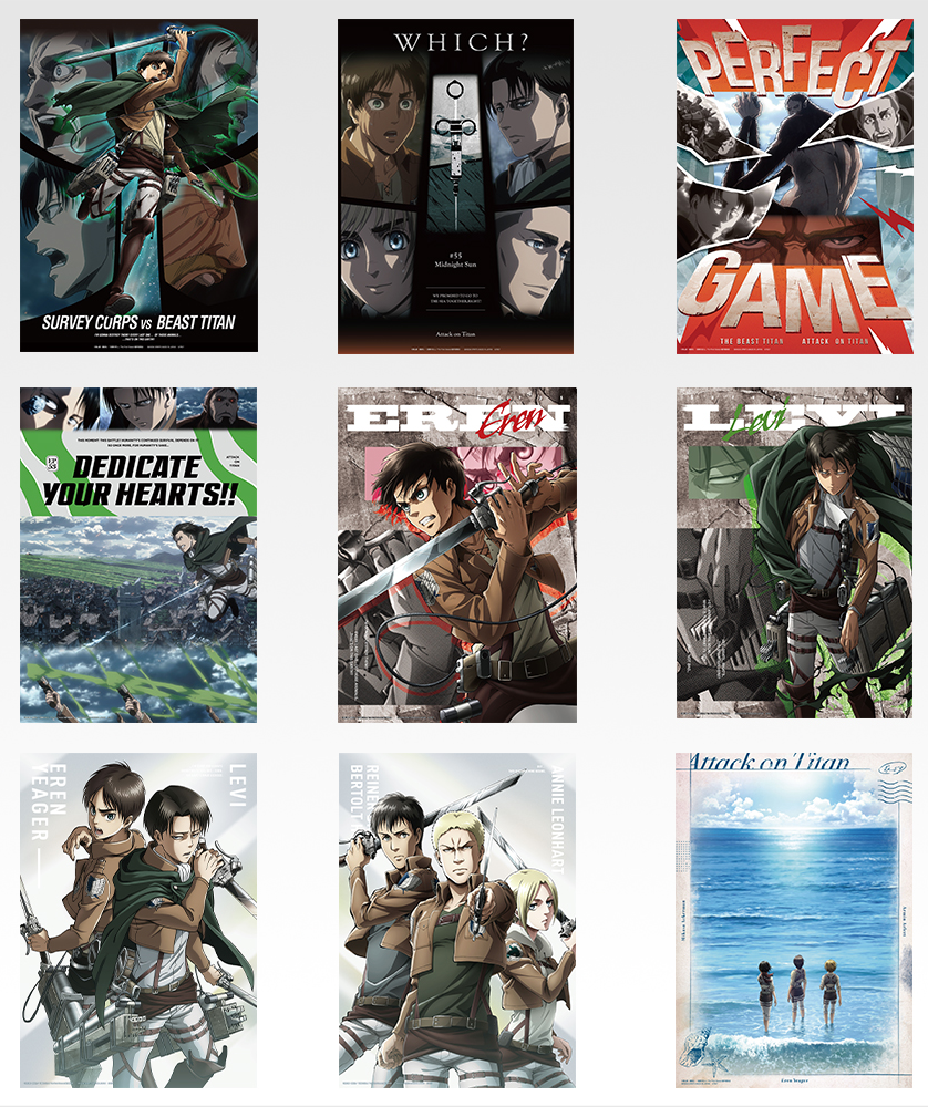 一番くじ 進撃の巨人 ～獣の巨人は俺が仕留める～【取扱店舗の検索