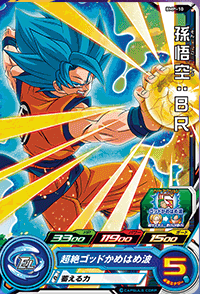 スーパードラゴンボールヒーローズ 1トーナメントパック11th