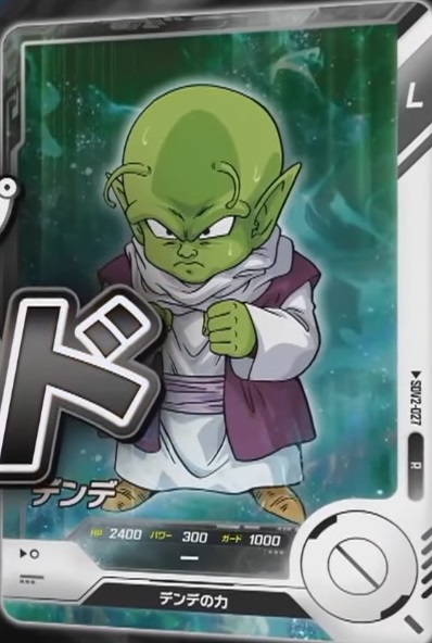 DBSDV2弾からは4個目のバトルタイプ『リミテッドタイプ』が DBSDV2弾からは4個目のバトルタイプ『リミテッドタイプ』が