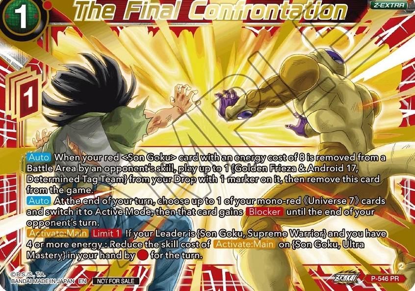 ドラゴンボール超カードゲーム チャンピオンシップ2023 賞品 ドラゴンボール超カードゲーム チャンピオンシップ2023 賞品