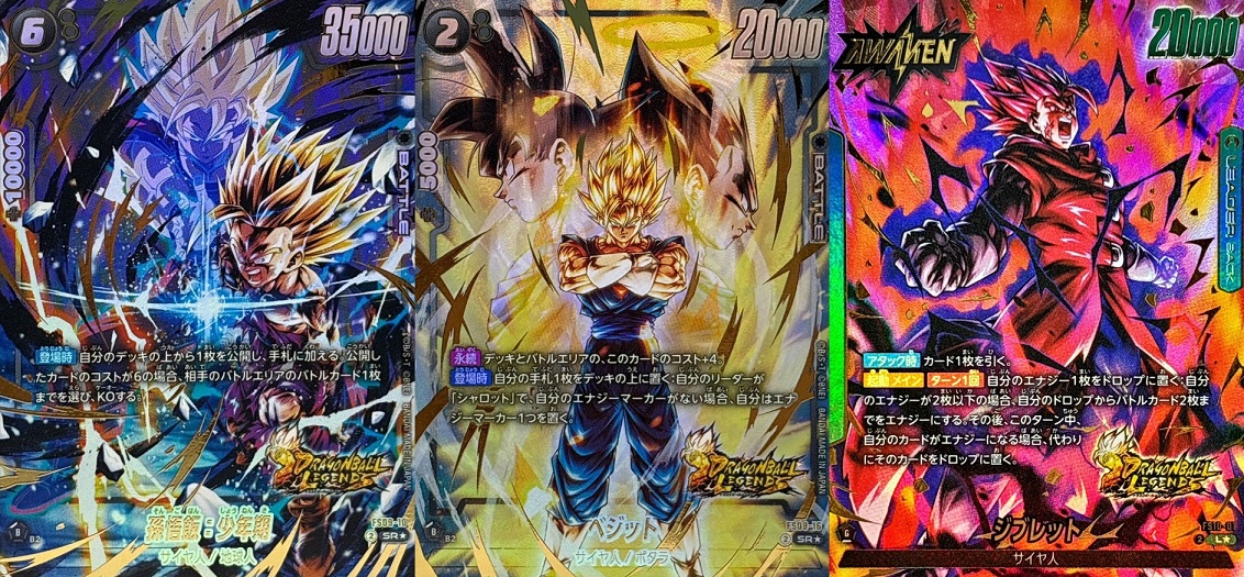 カードダスドットコム 公式サイト | 商品情報 - ドラゴンボール