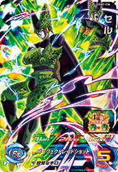 SDBH UGM1弾『スーパー(SR)』全アビリティ効果 判明【ウルトラゴッド