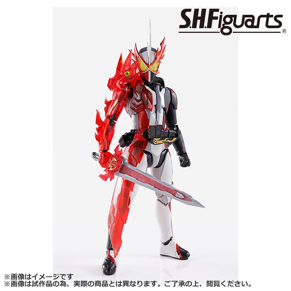 一番くじ S H Figuarts 仮面ライダー 取扱店舗の検索 追加 S H Figuarts 一番くじコラボ 遊戯王 ドラゴンボール通販予約情報局