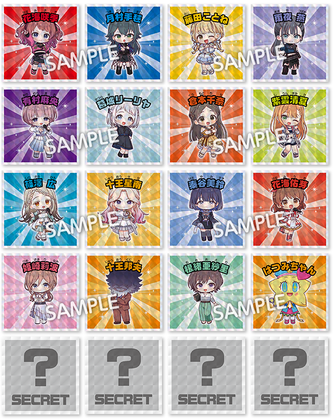 学園アイドルマスターマンチョコ 全20種 シール画像(表面⁄裏面)4種の