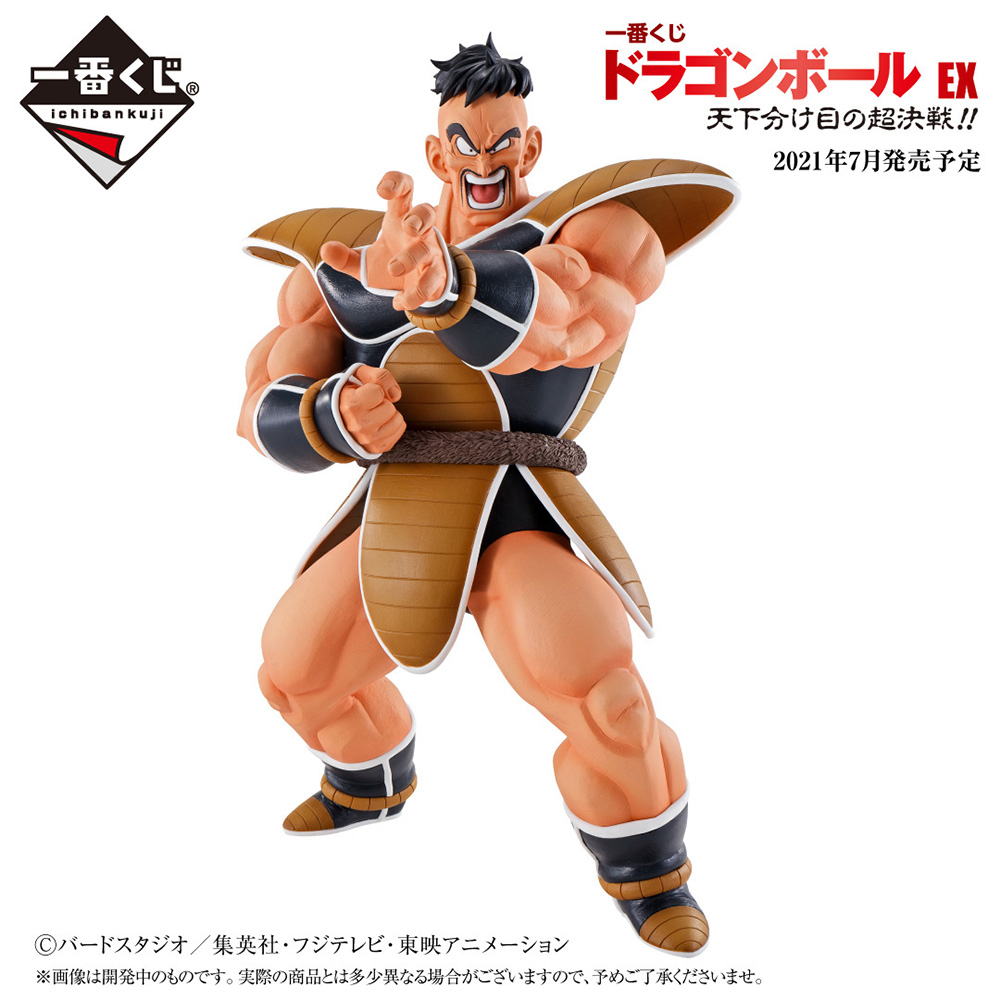 ドラゴンボール - 国内正規品！！一番くじ ドラゴンボールEX 天下分け目の超決戦!! d賞 孫悟飯 一番くじ ドラゴンボール EX 天下分け目の超決戦!! D賞 孫悟飯