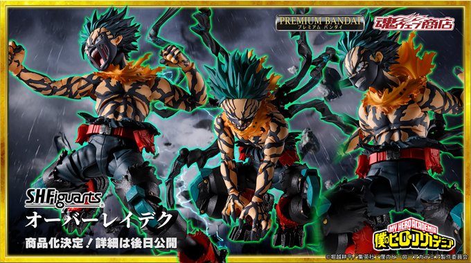 緑谷出久】僕のヒーローアカデミア THE AMAZING HEROES-DX-IZUKU