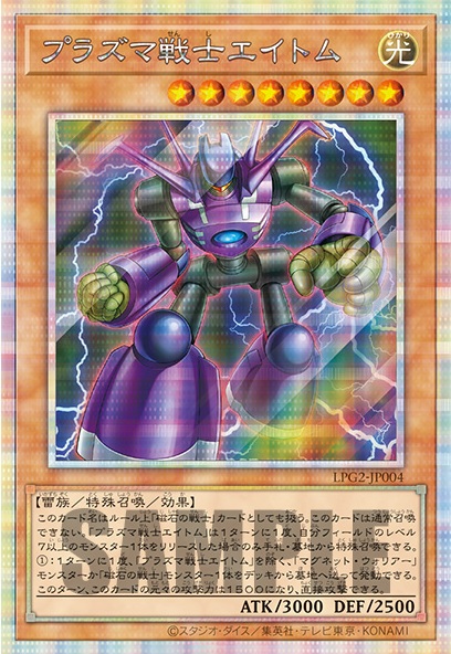 遊戯王 LIMITED PACK GX -ラーイエロー- コナミスタイル／各サテライト