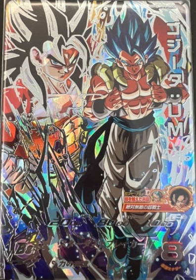 Amazon.co.jp: スーパードラゴンボールヒーローズ UM12-066