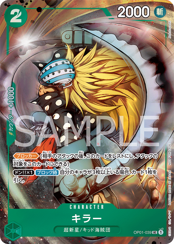 ONE PIECE - プロモーションパック EX vol.1ワンピース カード