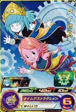 SDBH UGM10弾『ウルトラゴッドワールドキャンペーン(CP)』【全