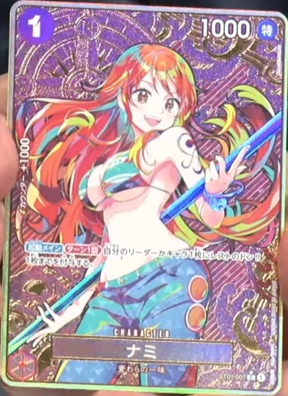 プレミアムブースター ONE PIECE CARD THE BEST ストレージ