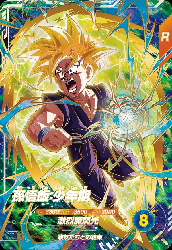 ダイバーズ　大会プロモ　スーパーダイバーズ2nd PLACE カード風賞状 ダイバーズ 大会プロモ スーパーダイバーズ2nd PLACE カード風賞状