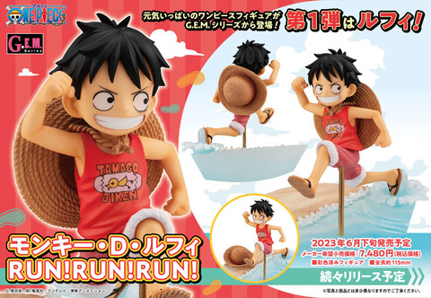 One Piece - Monkey D Luffy G.E.M Series Figure (Run! Run
