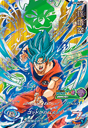 ドラゴンボールヒーローズ第八弾 星3とキャンペーンバラあり最低三枚から ドラゴンボールヒーローズ第八弾 星3とキャンペーンバラあり最低