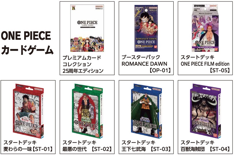 〖バラ売り可〗Meet the ONEPIECE グッズ Meet the ONE PIECE グッズ