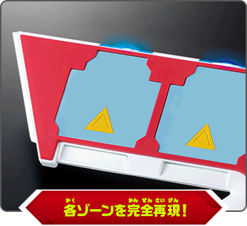 Amazon.co.jp: 特典 遊戯王 ラッシュデュエル デュエルディスク