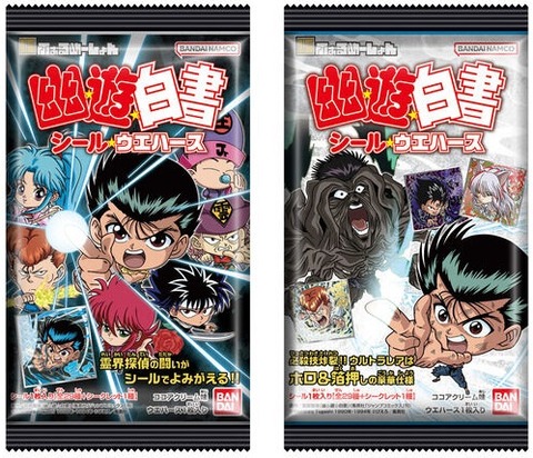 幽☆遊☆白書 シール☆ウエハース 全30種 シール画像【駿河屋7.2 幽☆遊☆白書 シール☆ウエハース 全30種 シール画像【駿河屋7.2