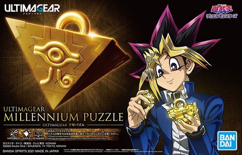 Amazon.co.jp: 1000年パズル 千年パズル 黒 スリーブ YCSJ上位賞
