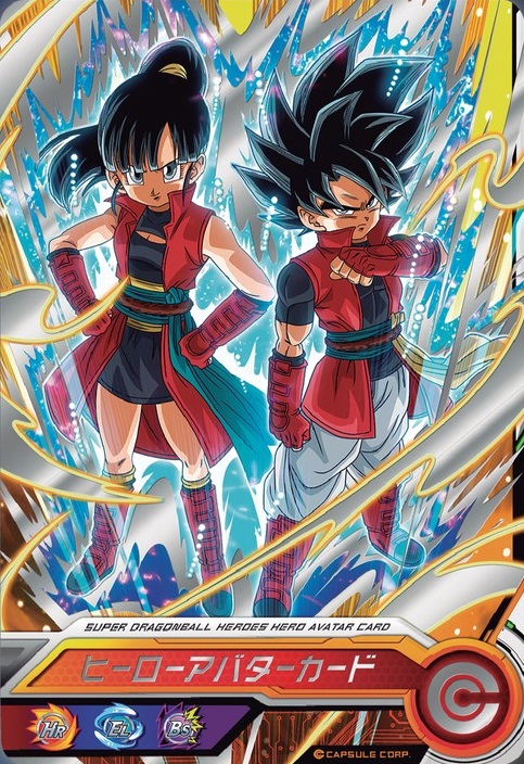 スーパードラゴンボールヒーローズ 10周年記念 ヒーローアバターカード　11枚 スーパードラゴンボールヒーローズ 10周年記念 ヒーローアバターカード