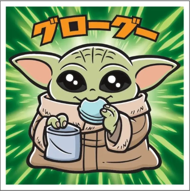 スターウォーズ／ビックリマンチョコ＜マンダロリアン＆グローグー