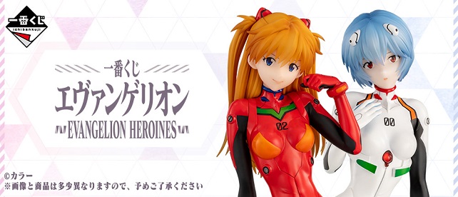 一番くじ エヴァンゲリオン EVANGELION HEROINES【商品紹介動画(1分