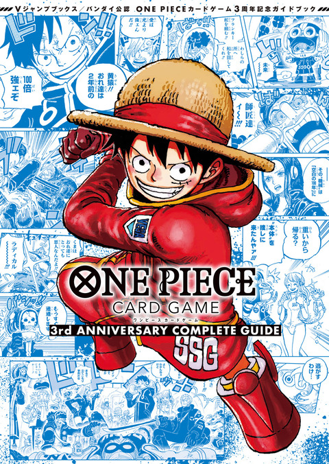 ワンピース 15周年記念 3D2Y 非売品 イラストシート 限定配布 0a6e4b3e-s.jpg
