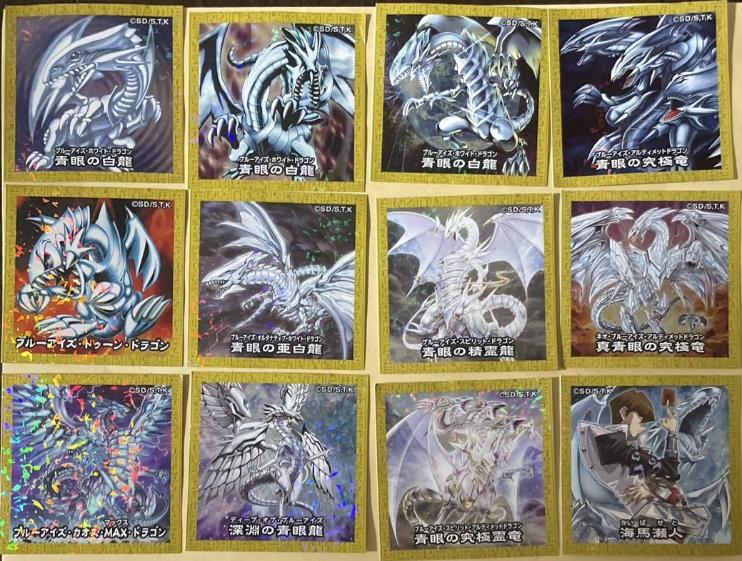 【超希少】【シール未開封】ハイチュウ　ブルーアイズホワイト味　２０パック 遊戯王×セブンイレブン 対象商品を買うと遊戯王カード1枚