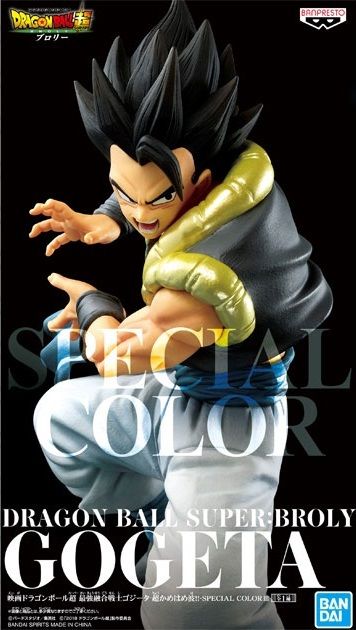 ナムコ限定『映画ドラゴンボール超 最強融合戦士ゴジータ-超かめはめ波