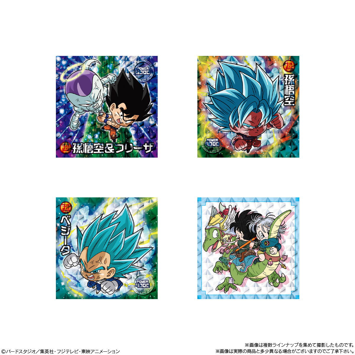ドラゴンボール超戦士シールウエハースz 空前絶後のクライマックス 別ver のシールが存在 シールは全32種に 2 更新 遊戯王 ドラゴンボール 通販予約情報局 ドラゴンボール超戦士シールウエハースz 空前絶後のクライマックス 別ver のシールが存在 シールは全32種に 2 更新 遊戯王 ドラゴンボール 通販予約情報局
