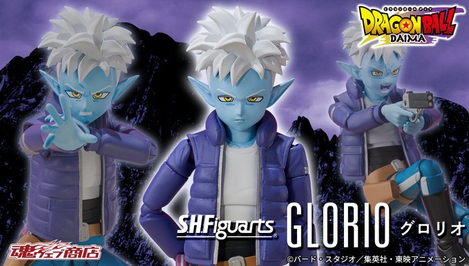 ドラゴンボールダイマ DAIMAフィギュア7体セット 最新グロリオ ドラゴンボールDAIMA：グロリオがS.H.Figuartsに 悟空と一緒に旅