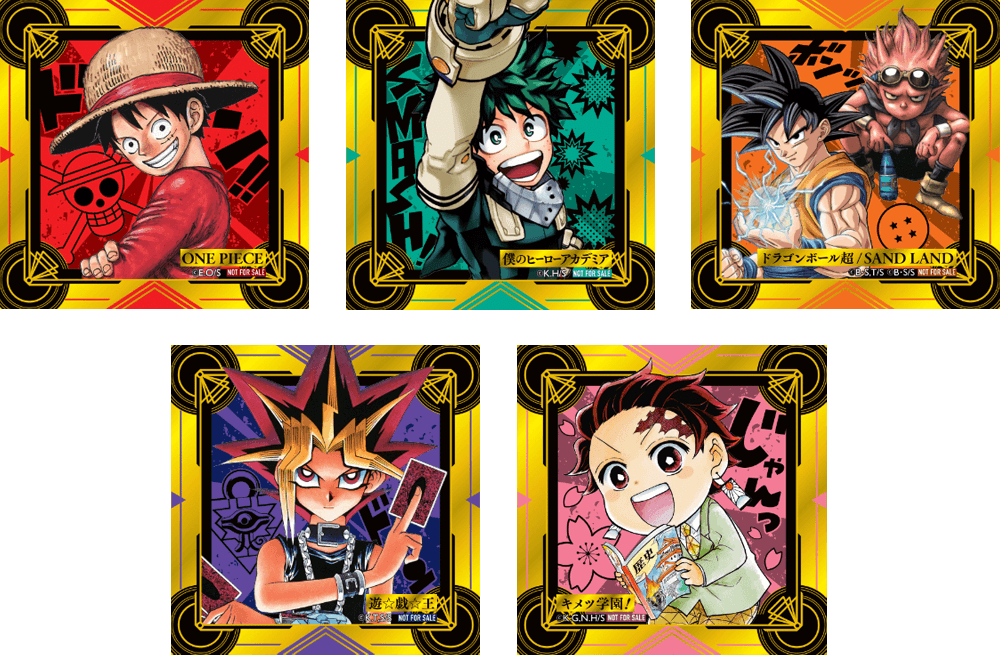 ジャンプビクトリーカーニバル2023【ジャンバルナゾトキ王 ジャンプビクトリーカーニバル2023【ジャンバルナゾトキ王