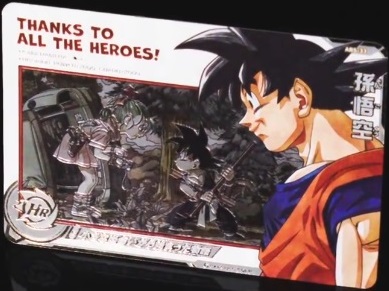 SDBH SPECIAL SET -Thanks to All the Heroes-【商品仕様・画像 SDBH SPECIAL SET -Thanks to All the Heroes-【商品仕様・画像