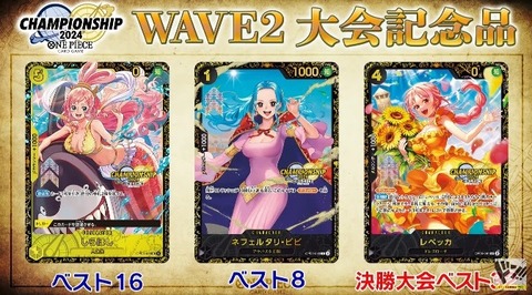 大*和様 ワンピース カード　引退品 あ*と様 ③ワンピースカード まとめ売り 大量 引退品 R封入 60