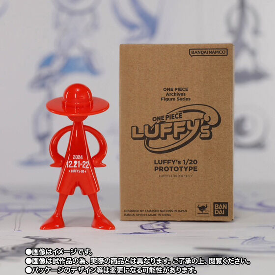 ワンピースONE PIECE LUFFY's冒険の記憶Vol.1シークレット LUFFY's 冒険の記憶 [Vol.1] | 魂ウェブ