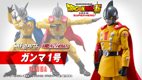ドラゴンボールヒーローズ ガンマ1号：SH PSA10 ドラゴンボールヒーローズ ガンマ1号：SH PSA10