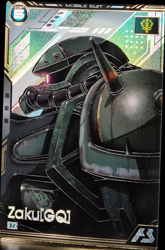 機動戦士ガンダム アーセナルベース BOOSTER PACK [機動戦士