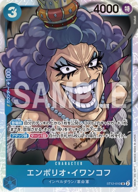 【超希少】ONE PIECE メタルポートレート ゾロ サンジ Amazon.co.jp: ONE PIECEワンピース シール コレクション サンジ