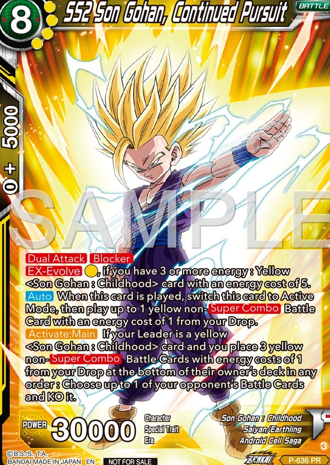 ドラゴンボール超カードゲーム ZENKAI ULTIMATE ADVENT【カード画像(2