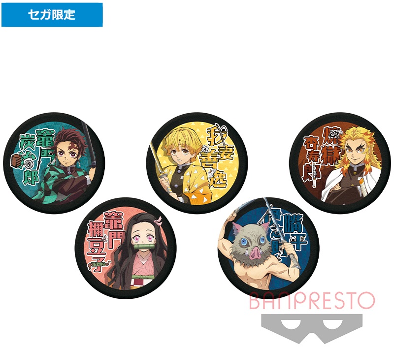 鬼滅の刃 2021年8月フィギュア リスト【プライズ:絆ノ装/鬼ノ装 鬼滅の刃 2021年8月フィギュア リスト【プライズ:絆ノ装/鬼ノ装