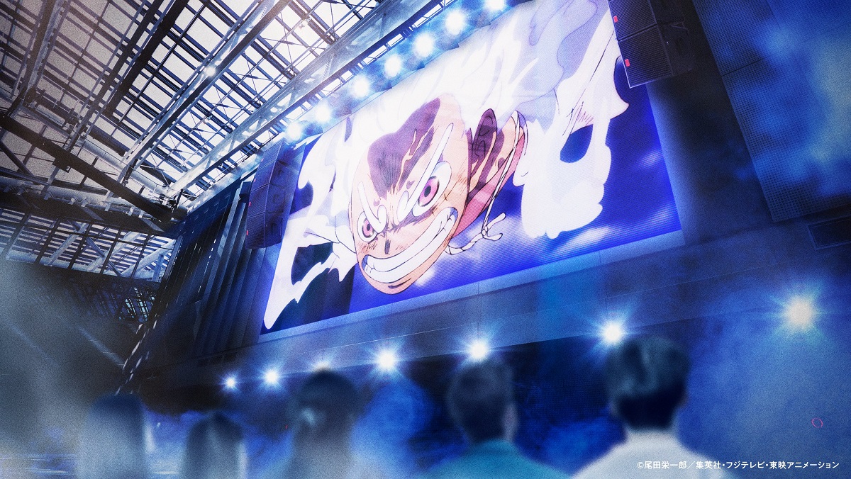 ONE PIECE EMOTION【三重県 ナガシマスパーランド：3月15日より開催 