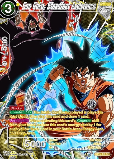 ドラゴンボール超カードゲーム コレクターズセレクションVol.3【カード 