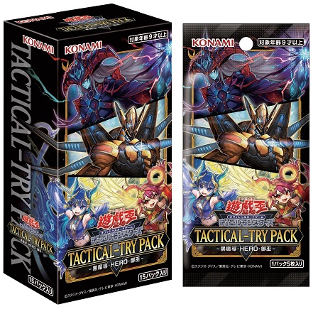 遊戯王　タクティカルトライパック　シュリンクあり　新品未開封　4BOX タクティカルトライパック box 遊戯王 - メルカリ