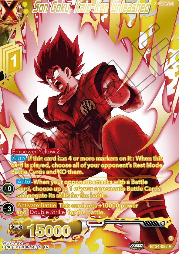 ドラゴンボール超カードゲーム ZENKAI BEYOND GENERATIONS