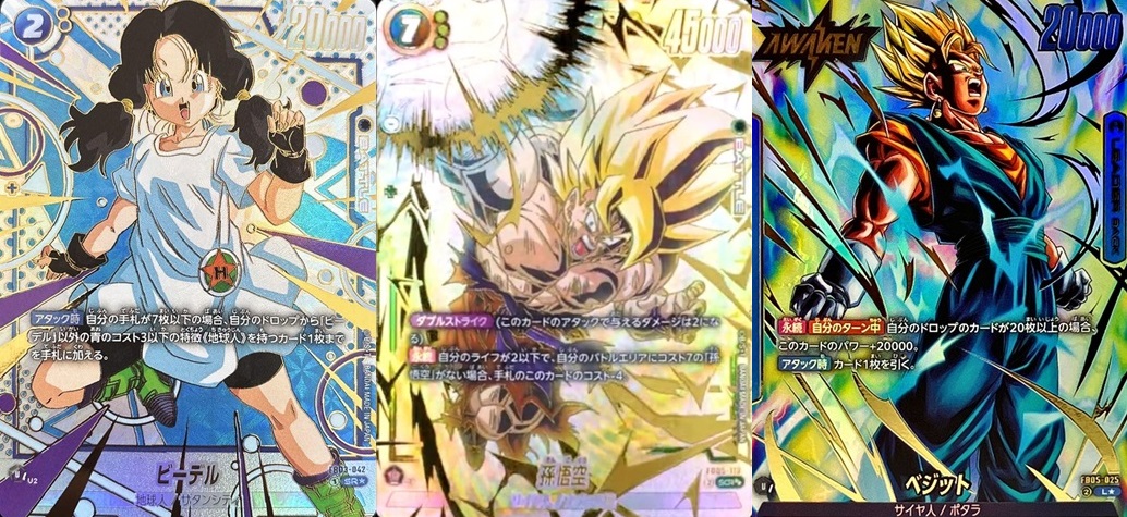 ドラゴンボールカード 未知なる冒険 孫悟空 リーダー SCR ドラゴンボールカード 未知なる冒険 孫悟空 リーダー SCR